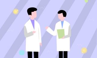 执业药师继续教育